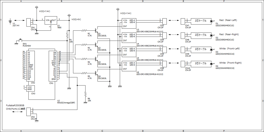 LED_control(Phantom2)