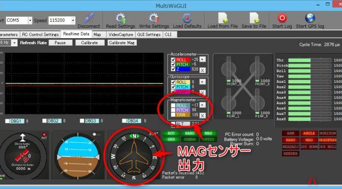 HJ450 MultiWii QuadCopter：組立編#14 ～Magセンサー干渉は意外と大きいです～