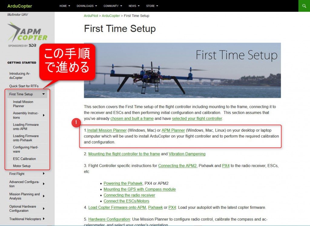 Arducopter_FirstTimeSetup_MissionPlanner1